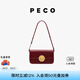 PECO762M易拉罐真皮小眾中法棍包復(fù)古斜挎質(zhì)感單肩通勤包送女七夕禮物 拉菲紅頭層手搓紋牛皮 現(xiàn)貨