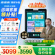 步步高學習機A8/A7【支持deepseek】8+256G護眼平板電腦 英語學習機 學練機 家教機 學生平板 點讀早教機 【咨詢有禮】A7寶典版 (8+3)+256G 咨詢客服1V1服務更劃算