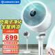 艾美特（AIRMATE）白天鵝家用空氣循環(huán)扇32檔直流變頻輕音負離子凈化智能遙控電風(fēng)扇大風(fēng)量落地扇一級能效 負離子凈化升級款
