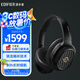 漫步者（EDIFIER）STAX SPIRIT S3 頭戴式平板藍(lán)牙耳機 HIFI耳機 耳機 適用蘋果華為小米 黑色