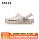CROCS卡駱馳洞洞鞋女鞋25夏季新款男鞋戶外涉水鞋沙灘鞋情侶涼鞋拖鞋女 10126-2V3貝雅/卵石（尺碼偏大） 41-42 (260mm)