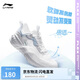 李寧易適Flex丨軟底跑步鞋網(wǎng)面透氣跳繩女夏季慢跑運動(dòng)鞋ARST074