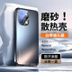 宏朗適用opporeno14手機(jī)殼reno14Pro保護(hù)套reno13鏡頭保護(hù)全包防摔磨砂防指紋電鍍邊框散熱薄男女款 【羽紗黑】帶鏡頭膜全包|親膚手感 OPPO Reno14