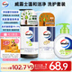 洗護大套裝（精油沐浴露450ml+精油洗發(fā)水500ml+洗手液250ml）