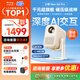 小明【新品】New Q5 Pro 投影儀家用 升級一體化云臺 便攜1080P高清家庭影院投影機(jī)
