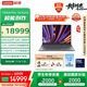 聯(lián)想YOGA Pro 16 Aura AI元啟 筆記本電腦 2代酷睿Ultra9 RTX5070 64G 2T 3.2K觸控 雙層OLED 國(guó)補(bǔ)20%