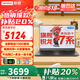 聯(lián)想（Lenovo）小新Air14/13 2025補貼20%高性能筆記本電腦獨顯級旗艦銳龍R7大學生AI商務(wù)辦公設(shè)計師游戲超輕薄本 銳龍R5-7430 32G內(nèi)存 1T固態(tài) | X5 全高清防眩光屏 