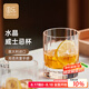 圓樂（circle joy）威士忌杯意大利進(jìn)口烈酒杯洋酒杯家用水杯水晶玻璃杯2只裝CJ-JB03