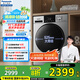 松下（Panasonic）滾筒10公斤洗烘一體機(jī)變頻全自動(dòng)家用大容量除菌除螨羽絨空氣羊毛洗泡沫凈XQG100-ND1MT國(guó)家補(bǔ)貼