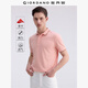 佐丹奴短袖Polo衫男夏季彈力萊卡棉撞色邊翻領(lǐng)上衣男01015383