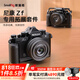 斯莫格（SmallRig）適用Nikon尼康Zf手柄全包兔籠專用拓展框L型豎拍板手持手柄微單反相機兔籠手持拍攝影攝像配件 【尼康Zf】硅膠L型手柄（4262）