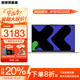 聯(lián)想小新Pro16筆記本電腦 2025補貼20%酷睿i5高性能輕薄本揚天v商務(wù)設計辦公學(xué)生網(wǎng)課游戲本異能者可選 N100 16G內存 512G固態(tài) P15H IPS全高清屏 滿(mǎn)血性能顯卡 全新升級 全