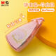 晨光(M&G)文具 蘭鈴的喵點(diǎn)點(diǎn)膠 8m*6mm雙面點(diǎn)點(diǎn)膠 學(xué)生手賬雙面膠帶 便攜快涂可擦除 粉紅色 AJD73202