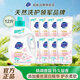 超能云感香柔洗衣液家用持久留香強(qiáng)力去污員工福利采購禮品旗艦正品 【12斤】2kg1瓶+500g8袋