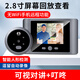 HKMW機HUAWEl適用智能貓眼監控攝像頭可視門(mén)鈴家用二合一帶顯示屏門(mén)鏡手機遠程無(wú)線(xiàn)查看免打孔防撬 【貓眼監控-可視門(mén)鈴-單機版300萬(wàn)】不連手機Wi 32G存儲卡