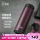 希諾（HEENOOR）保溫杯男士大容量簡約帶濾網(wǎng)泡茶商務(wù)辦公杯子便攜定制泡茶水杯 經(jīng)典款-304不銹鋼-紫紅375ml