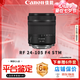 佳能（CANON）RF微單鏡頭 RF24-105STM/USM 2470 70200 2870 24240 2870 1435 RF 24-105 F4-7.1 IS STM拆機 全新鏡頭