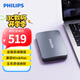 飛利浦（PHILIPS）2TB 移動(dòng)硬盤 USB3.2 高速大容量21PD系列 2.5英寸 電腦機(jī)械硬盤 兼容Mac 外置存儲(chǔ)辦公家庭