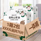 蓓秀【高品質(zhì)】山茶油嬰兒紙尿褲尿不濕新生兒柔薄透氣干爽防過(guò)敏 全包臀拉拉褲4XL76片1箱