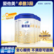 愛他美卓傲3段800g幼兒配方奶粉卓傲3段12-36月齡牛奶粉 3段 800g 4罐 （會(huì)員可發(fā)順豐）