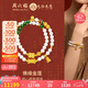 周六福九華山聯(lián)名金蓮黃金轉(zhuǎn)運(yùn)珠和田玉手鏈七夕生日禮物Y1915281 36cm