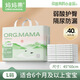 媽媽果（org.mama）嬰兒隔尿墊一次性防水紙尿墊巾新生寶寶護理墊隔尿床單尿墊子透氣 大號【40片】45*60cm