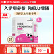 艾珂斯【分階益生菌】AUKSUN嬰幼兒新生兒二月鬧腸脹氣寶寶便秘腹瀉調(diào)理 【3歲以上】4階粉劑小粉條 300億活菌七聯(lián)菌