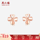 周六福（ZLF）  18K金耳釘玫瑰金四葉草彩金耳釘女友 現(xiàn)貨