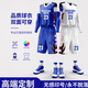 安諾健雙面籃球服套裝男全身定制美式團隊運動(dòng)比賽隊服學(xué)生球衣定制 星星款-彩藍【全身數碼無(wú)感印制】 2XL