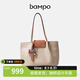 半坡飾族（bampo）女包新款紙皮包單肩大容量托特包高級輕奢真皮通勤軟包手提包禮物 駝色180