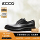 愛步（ECCO）25年夏季新款牛皮防水透氣休閑皮鞋男 混動防水524784 黑色42