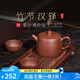 百年利永宜興紫砂壺純?nèi)止ぴV紫泥泡茶壺功夫茶具竹節(jié)漢鐸一壺兩杯套裝 竹節(jié)漢鐸 240ml 原礦紫泥