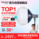 愛圖仕（Aputure）200x S 直播補(bǔ)光燈LED攝影燈可調(diào)色溫200W直播間美顏常亮燈65cm球形柔光罩套裝