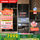 東芝（TOSHIBA）黑鉆石481日式多門雙系統(tǒng)循環(huán)鏡面超薄一級能效六門家用自動制冰冰箱國家補貼GR-RM481WE-PG1B1