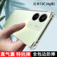 凡銳 紅米13C手機(jī)殼小米Redmi13C全包鏡頭軟殼5G新款氣囊防摔外殼透明硅膠保護(hù)套超薄后殼簡約男女 【氣囊防摔】1個殼 紅米13C(4g)