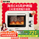 海氏（Hauswirt）【國(guó)家補(bǔ)貼】C45風(fēng)爐烤箱家用小型烘焙商用多功能全自動(dòng)大容量發(fā)酵平爐一體機(jī)電烤箱C40 米白色 40L 【家用天花板】