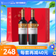 MONTES【蒙特斯官旗】智利原瓶進(jìn)口紅酒 天使紅色禮盒750ml 限量精選佳美娜雙支裝