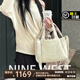 NINE WEST 玖熙牛皮手提菜籃子包女真皮中號大容量通勤單肩斜挎包順豐發(fā)貨 米白色
