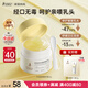袋鼠媽媽羊脂膏乳頭霜準孕婦專用預(yù)防皸裂乳頭膏身體舒緩修護羊毛脂護膚品 【四季廣口款】羊毛脂修護膏28g