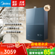 美的16升燃氣熱水器天然氣5A一級恒溫一級靜音2.0 恒溫?zé)o冷感【國補立減15%】無極變頻增壓M9S MAX系列 16L 一級靜音增壓恒溫M9S Max