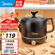 美的（Midea）煎藥壺 中藥壺 智能一體大容量熬藥罐 智能保溫全自動(dòng)陶瓷電砂鍋 分體式智能煎藥壺 國(guó)家補(bǔ)貼 JYE3001【智能一體】自動(dòng)保溫 3L