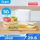 屋田餐盒一次性飯盒長方形透明塑料快餐盒650型 50套帶蓋外賣打包盒