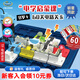 Thinkfun電路迷宮科學(xué)實(shí)驗(yàn) STEAM早教益智兒童玩具男孩女孩8-12歲生日禮物