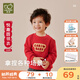 拉比男女兒童衛(wèi)衣2025秋季童裝寶寶紅色杏色長袖圓領(lǐng)衣0-6歲 大紅色 120 cm