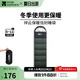 牧高笛（MOBIGARDEN）祥云睡袋 戶外徒步露營成人保暖可拼接單人隔臟信封式加厚睡袋 蒼松綠（左）-2.2KG