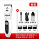 寵物剃毛器狗狗電推剪貓咪專(zhuān)用剃狗毛剃腳毛剃須推毛寵物物品 簡(jiǎn)約白 主機+限位梳子+潤滑油