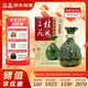 桂林三花酒 象山洞藏 米香型白酒 52度 500ml 單瓶裝  廣西名酒 送禮