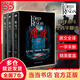 【當當 正版包郵】魔戒三部曲彩色插圖套盒珍藏版 托爾金 奧斯卡史詩級影片《指環(huán)王》原著小說 哈佛、牛津、北大圖書館借閱率位居前列