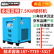 飛豹（FEIBAO）永磁變頻螺桿式空氣壓縮機(jī)7.5kw/15kw工業(yè)級(jí)打氣泵低音空壓機(jī) 7.5KW永磁變頻