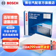 博世（BOSCH）單效汽車空調(diào)濾芯格空調(diào)濾清器5263適配豐田卡羅拉凱美瑞威馳RAV4 雷凌/致炫/逸致/銳志/傳祺GS4/長(zhǎng)城哈弗H1等